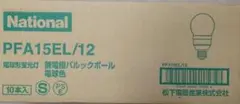 ナショナル 電球形蛍光灯 無電極パルックボール PFA15EL/12 10本入