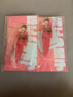 西畑大吾 アクリルスタンド