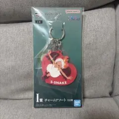 S-SNAKE アクリルキーホルダー 赤