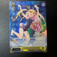 ただ一人の恋人 ジブリール SPサイン - メルカリ