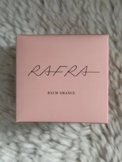 RAFRA Balm Orange クレンジングバーム 100gのサムネイル