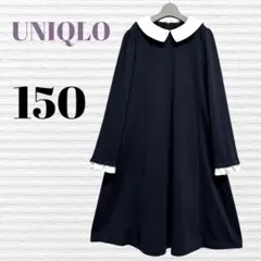 UNIQLO ユニクロ　女の子　フォーマルワンピース　150 【匿名配送】