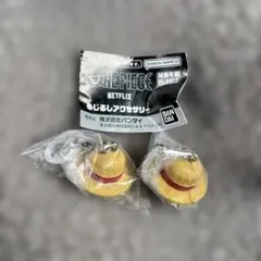 ONEPIECE めじるしアクセサリー 2個セット