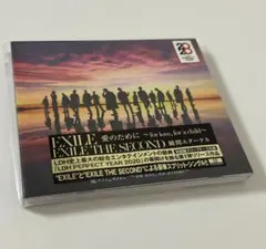 【未再生】 EXILE/EXILE THE SECOND 愛 のために