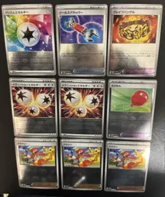 ブラックボルト ホワイトフレア サポート モンスターボールミラー まとめ売り