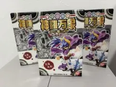 はる様専用★森羅万象チョコ フィギュア 全4種 ガオロード　3箱