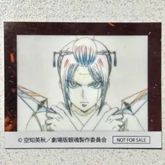 映画 銀魂 吉原大炎上 入場者特典 ステッカー 月詠