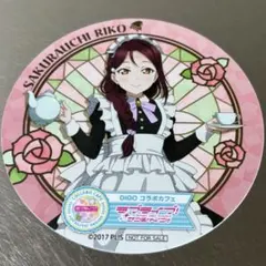 ラブライブ！サンシャイン!! GiGOコラボカフェ コースター 桜内梨子 メイド