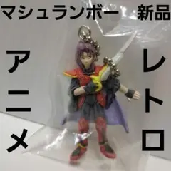 トイアイランド ランボー フィギュアセット 90s 62020921efe6029f5016a1ba969e9b