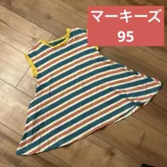 マーキーズ ボーダー ノースリーブ コットン ワンピースのサムネイル