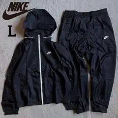 新品 NIKE セットアップ 上下セット ブラック ナイロンジャケット L