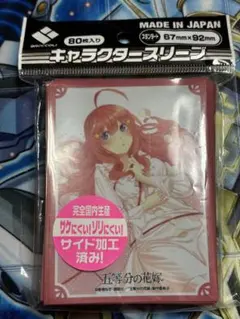 2026年最新】五等分の花嫁 スリーブ ネグリジェの人気アイテム - メルカリ