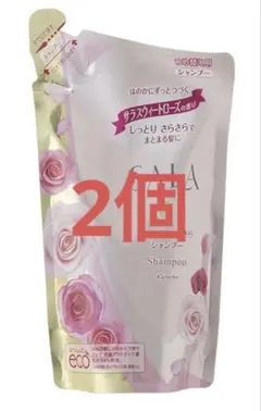 廃盤品 ハーバルエッセンス なめらかスムース シャンプー 2000ml