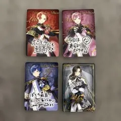 いれいすチップス1弾　４枚セット