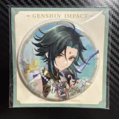 スノウ様 リクエスト 4点 まとめ商品