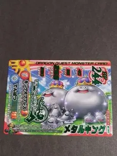 ドラゴンクエスト モンスターバトルロード メタルキング ロト ラミ