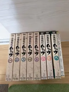 DVD 学園戦記 ムリョウ 全巻セット 2026年最新】学園戦記ムリョウ dvdの人気アイテム - メルカリ