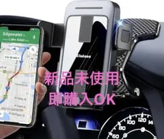 クリップ式 車載 スマホマウント 【令和8年NEWモデル】