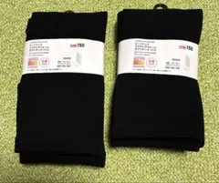 【新品未使用】ヒートテック エクストラウォーム ボアレギンス 10分丈 150