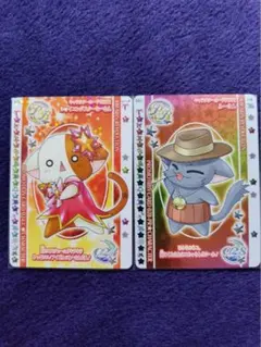 2026年最新】きらりん カードの人気アイテム - メルカリ