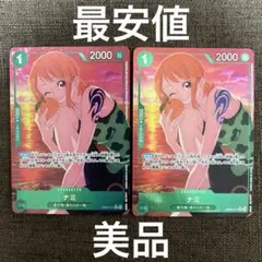 2026年最新】EB02-017 パラレル ナミ ワンピースの人気アイテム - メルカリ