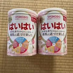 WAKODO はいはい 粉ミルク 賞味期限：2026年9月 - メルカリ