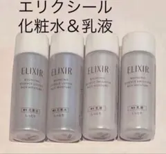 エリクシール リフトモイスト しっとりタイプ ba 化粧水 乳液 各2本のサムネイル
