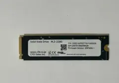 内蔵型SSD CFD 500GB M.2 2280
