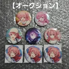 【オークション】プロセカ CF ホログラム/グリッター缶バッジ 特典 桃井愛莉