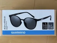 【新品】シマノ　偏光　サングラス　BOSTON GLASS 01