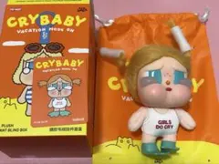 CRYBABY VACATION MODE ON GLUG-GLUG