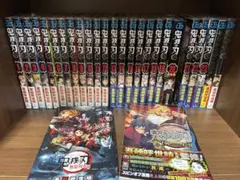 鬼滅の刃 漫画 1巻〜23巻 煉獄零巻 吾峠呼世晴短編集 公式ファンブック