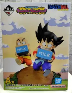 2026年最新】悟空3 一番くじの人気アイテム - メルカリ