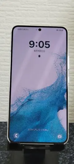 新品未使用 Samsung Galaxy S23 おまけ付き 新品未使用 Samsung Galaxy S23 おまけ付き - メルカリ