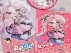 2026年最新】トリッカルの人気アイテム - メルカリ