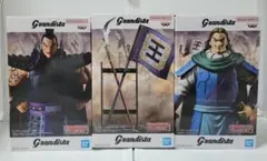 Grandista キングダム フィギュア 騰 王騎 矛&旗