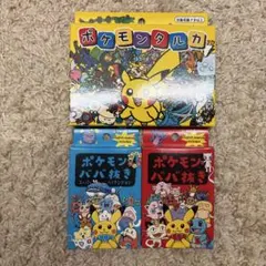 2026年最新】タルカピカチュウの人気アイテム - メルカリ