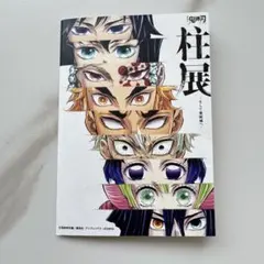 Item thumbnail for item 02ded8d8-8fd0-49d3-a403-04d78e927810