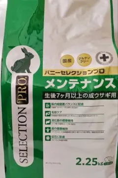バニーセレクションプロ メンテナンス 2.25kg - メルカリ