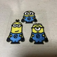 ミニオン刺繍ワッペン3個セット
