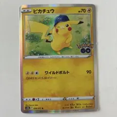 り*ー様 ピカチュウ ポケモンgo ワイルドボルト028/071 PSA10 PSA10】ピカチュウ 028/071 ポケモンgo即日発送 【公式通販】