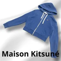 Maison Kitsuné キツネトリコロールフォックスパッチ　パーカーのサムネイル