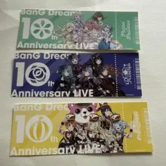 バンドリ 10th チケット風カード　シリアル使用済み　1枚