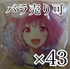プロセカ 桃井愛莉 サンリオキャラクターズ グリッター缶バッジC