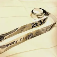 銀テ付き‼️イタタオル 真っ直ぐ行ったら愛に着く クリープハイプ 小泉拓 商品詳細ページ | クリープハイプ オンラインショップ