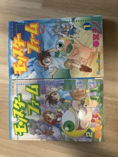 2026年最新】モンスターファーム 円盤石の秘密 boxの人気アイテム