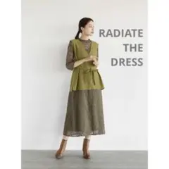 【新品タグ付】ベストレイヤードワンピース　結婚式　スコットクラブ　RADIATE