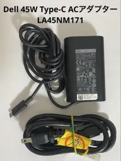 Dell 45W Type-C ACアダプター LA45NM171
