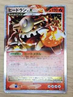 ヒードランEX SR BW8 ラセンフォース 052/051 - メルカリ