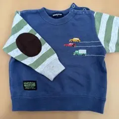 クレードスコープ